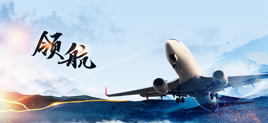 领航2.jpg